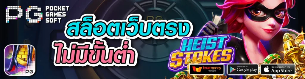 สล็อตทดลองเล่นฟรี