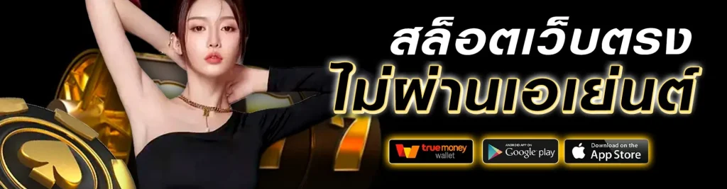big 666 สล็อต